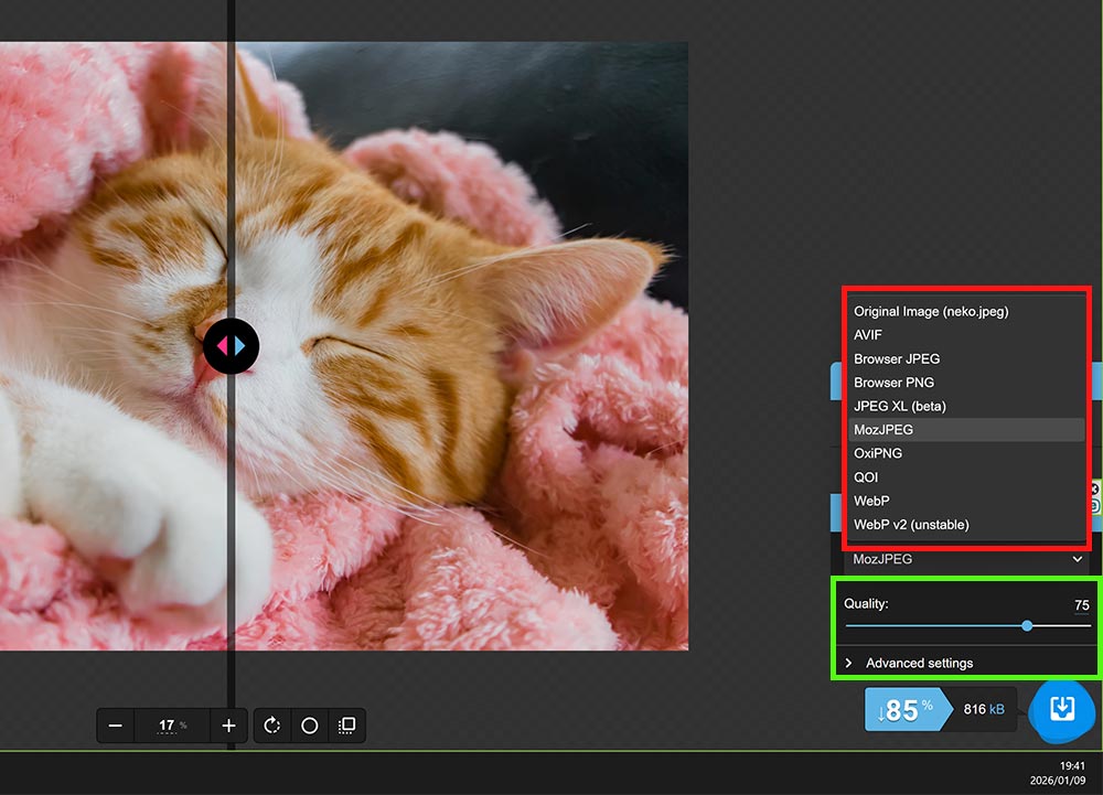 Squooshの使い方