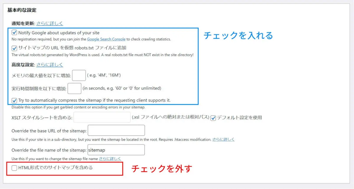 XML Sitemap Generator for Google