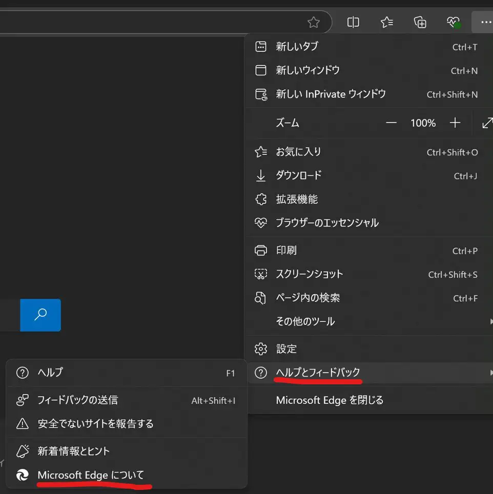 Chromeの機能拡張(アドオン)を全て無効にしてみる