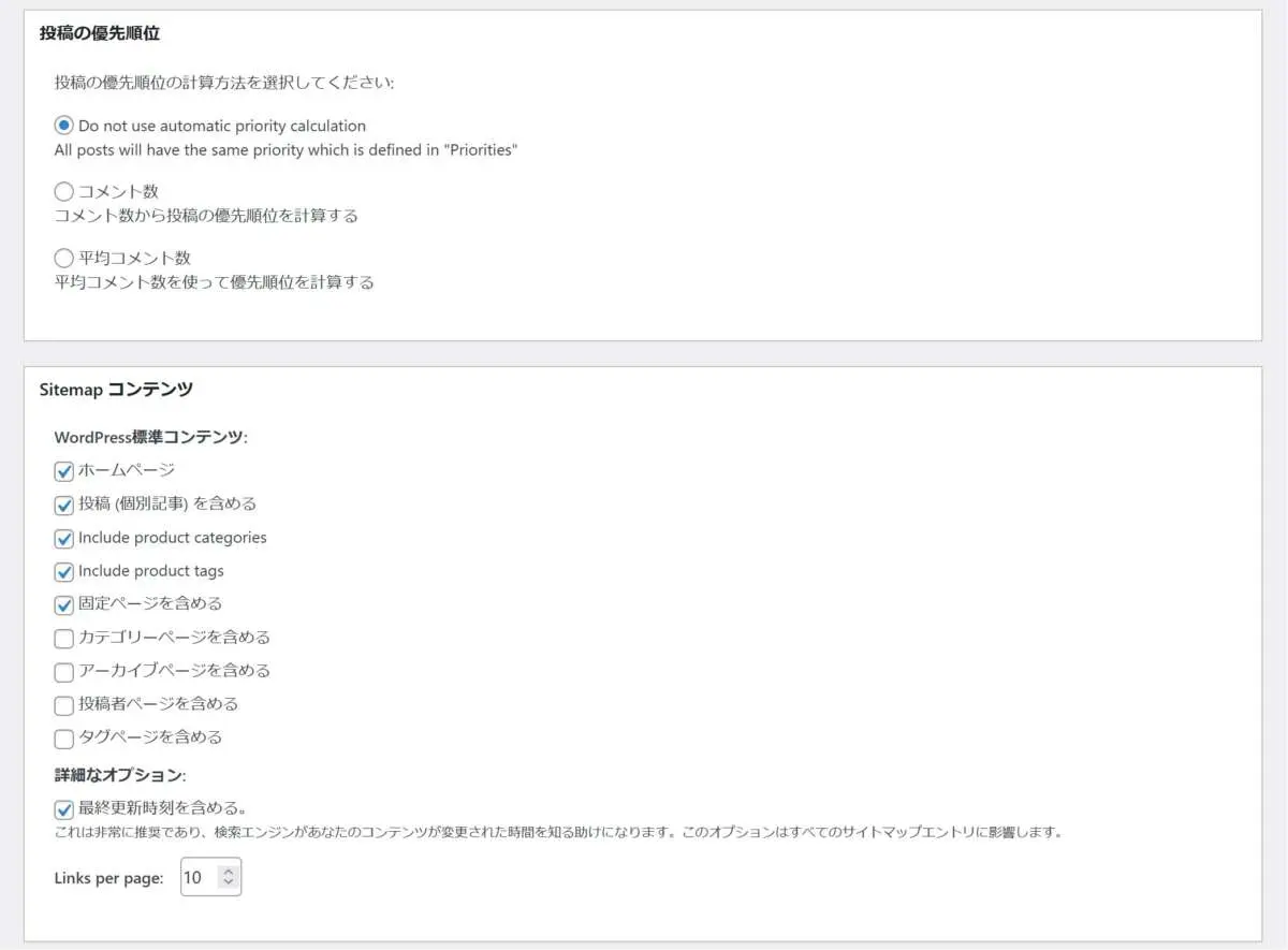 XML Sitemap Generator for Google
