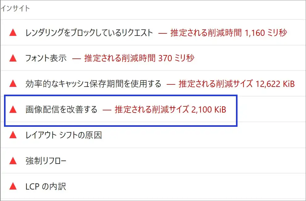 Chromeの機能拡張(アドオン)を全て無効にしてみる
