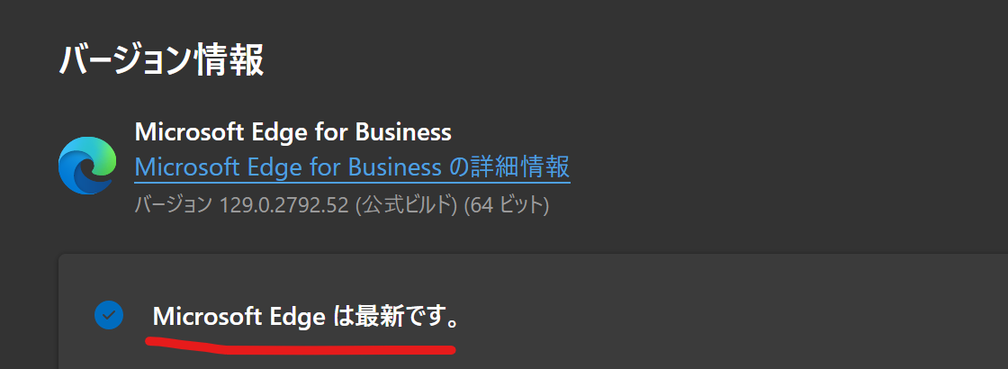 Google検索からも探せる!今は見えない昔のホームページ