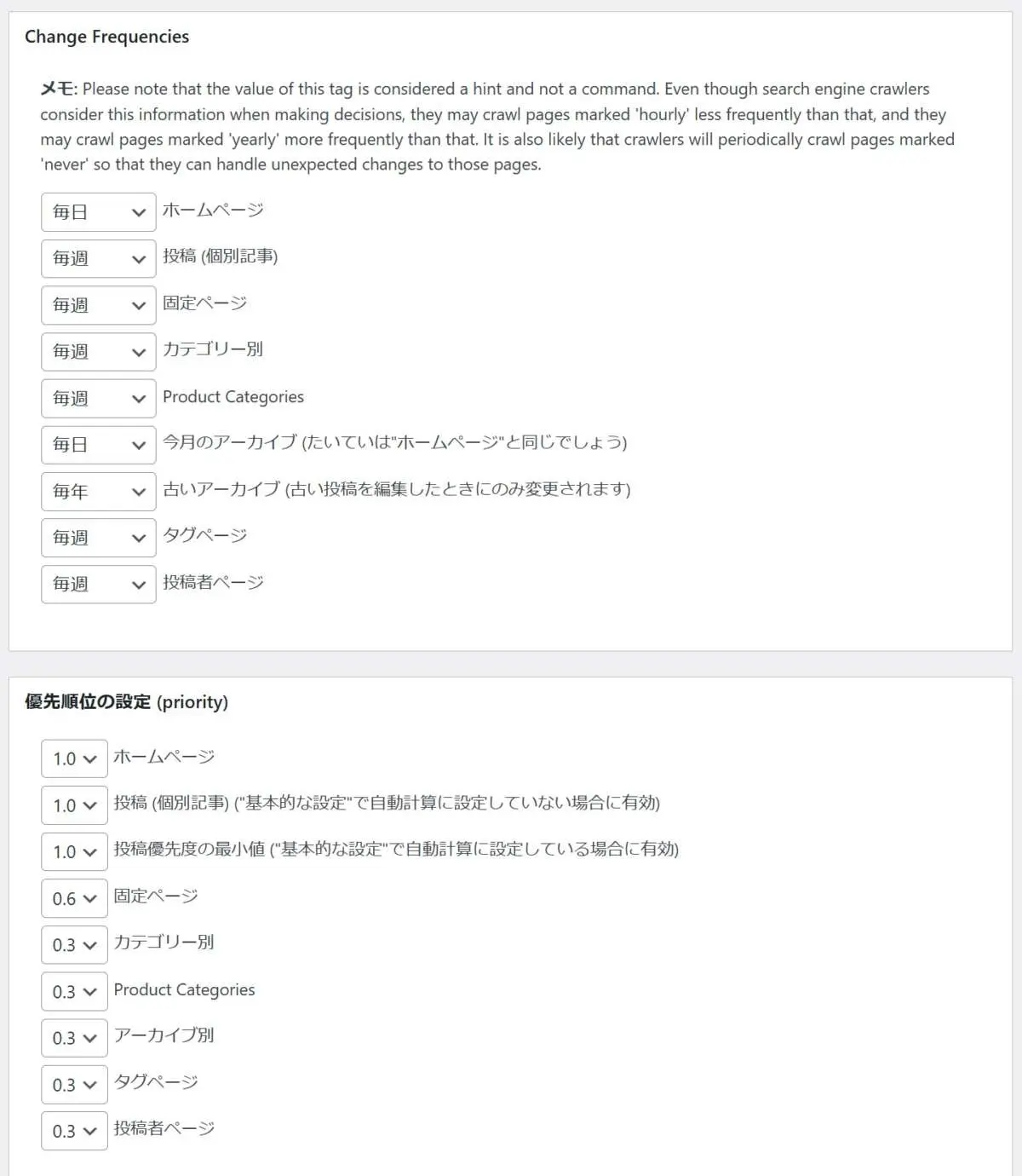 XML Sitemap Generator for Google