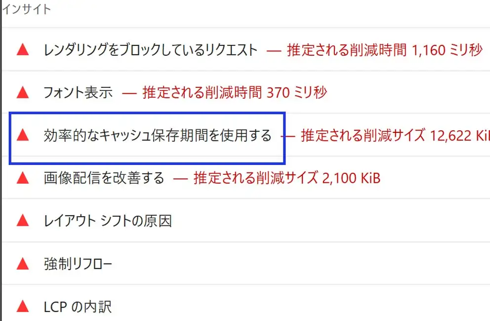 Chromeの機能拡張(アドオン)を全て無効にしてみる