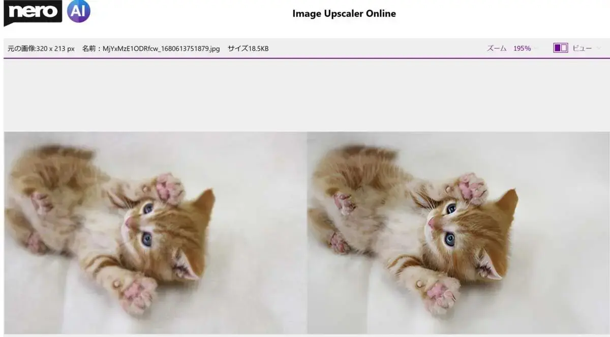 無料アプリ「Nero AI」で粗い画像を綺麗にする