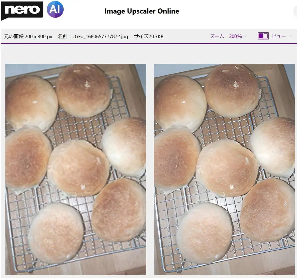 無料アプリ「Nero AI」で粗い画像を綺麗にする