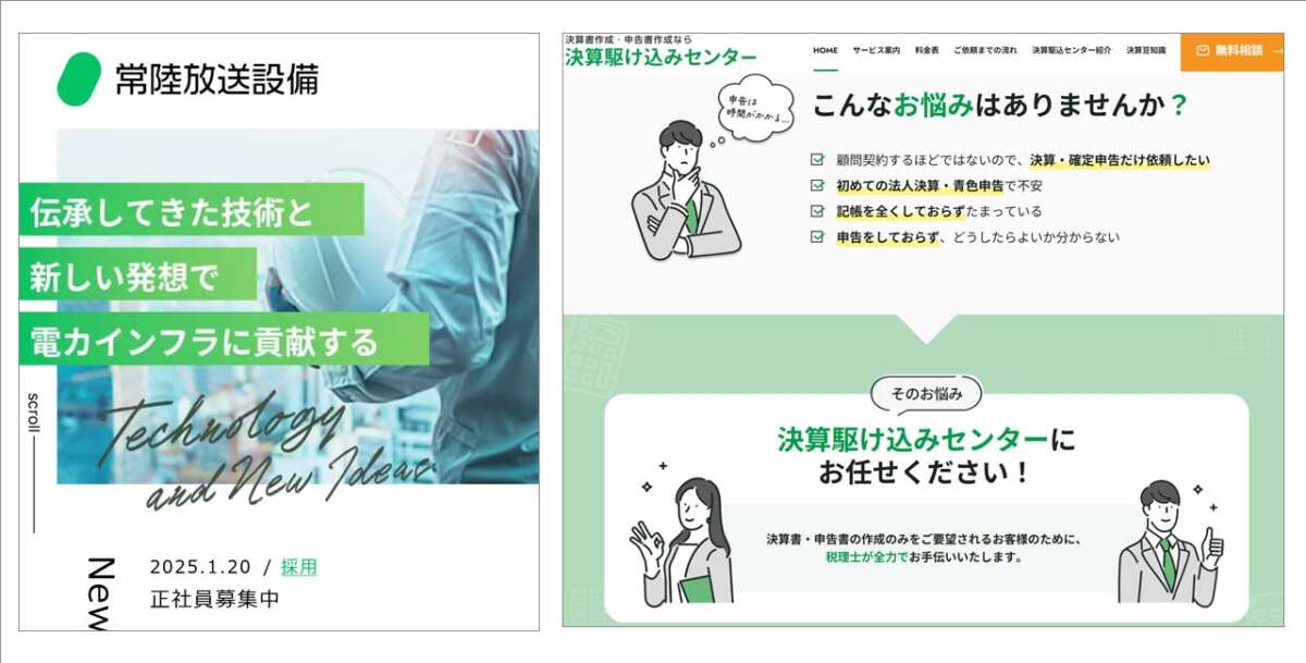 ゴシック体(サンセリフ)