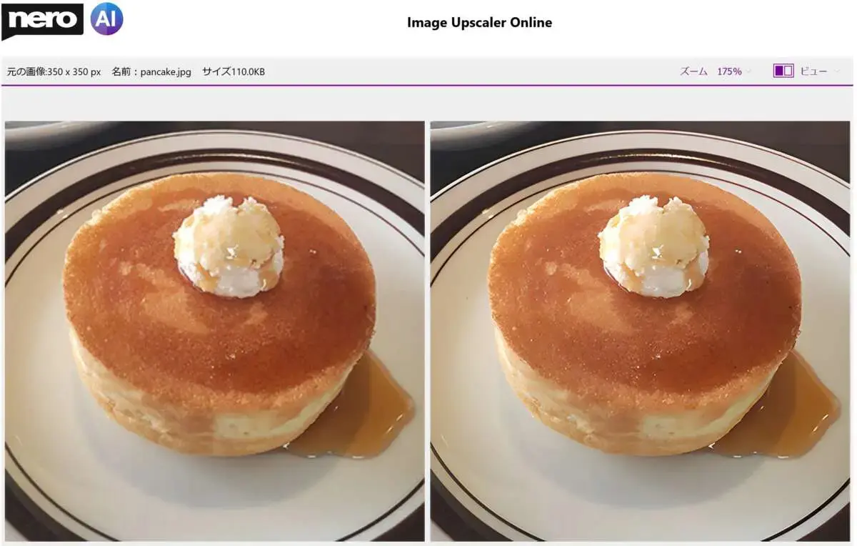 無料アプリ「Nero AI」で粗い画像を綺麗にする